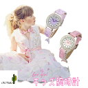 腕時計 子供 チャーム CACTUS カクタス CAC-71-L