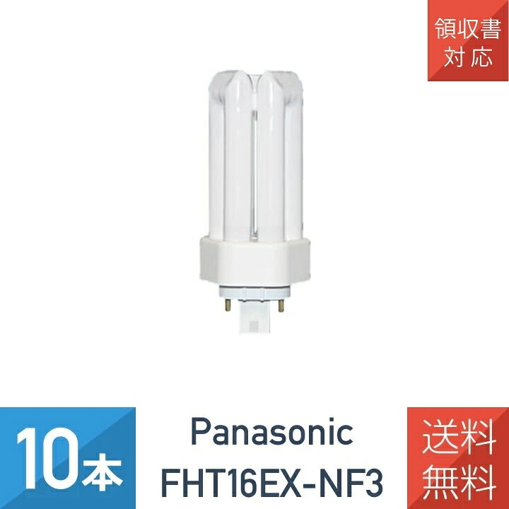 楽天市場】panasonic ツイン3 fht16ex－nの通販