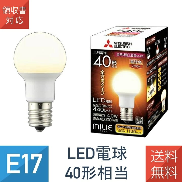 楽天市場】lda4l－g－e17／40／s－psの通販