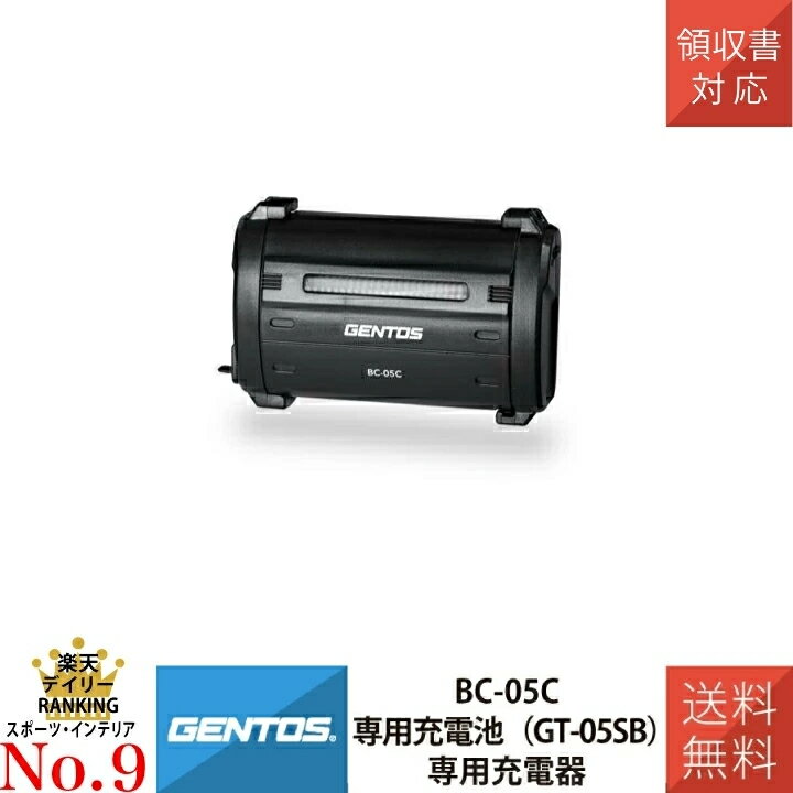 GENTOS �إåɥ饤���ѽ��Ŵ� BC-05C USB Type-C���� GT-05SB���Ѥν��Ŵ�