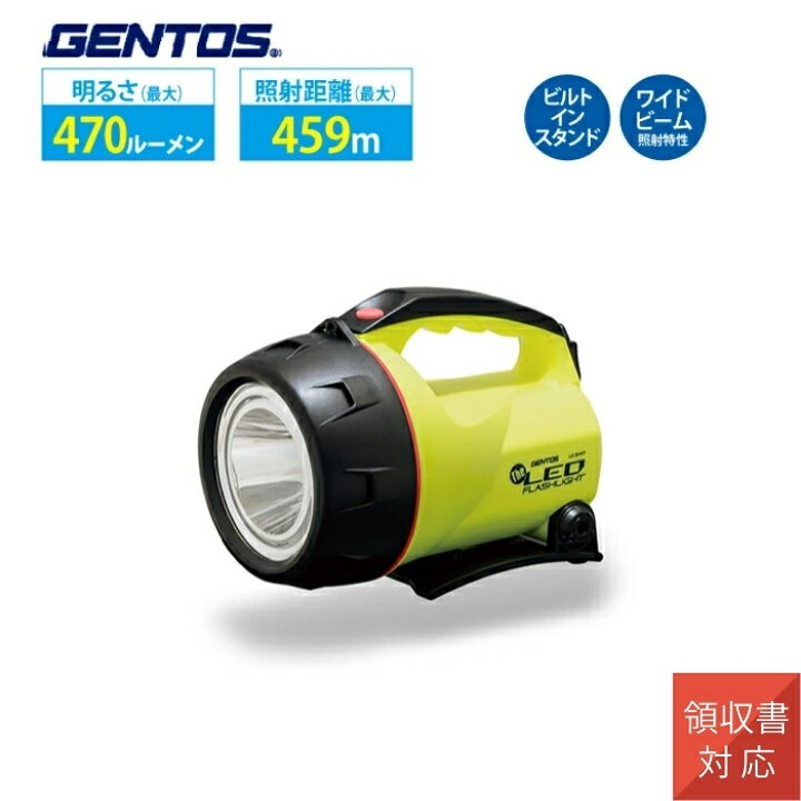乐天商城 - 懐中電灯 フラッシュライト GENTOS LK-314D ジェントス
