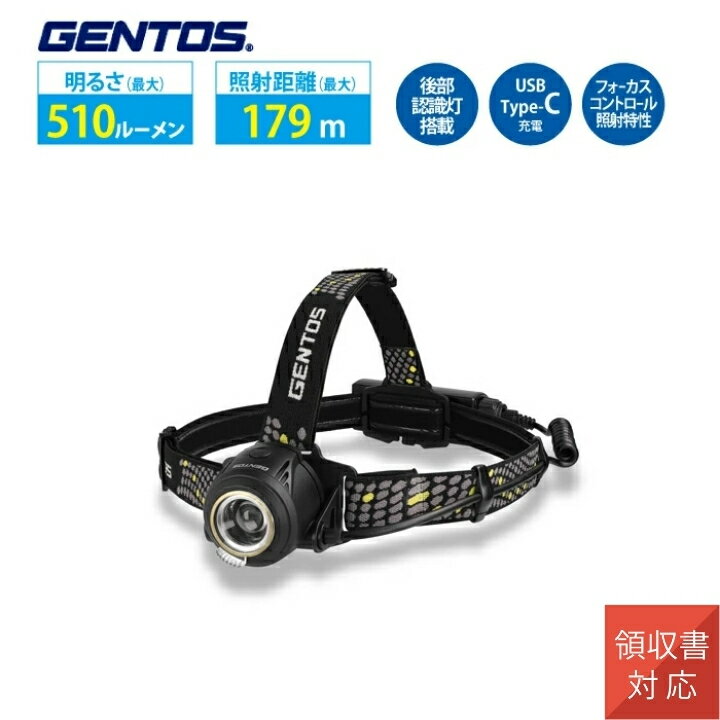在庫あり ジェントス LY-186R リバティ186 ヘッドライト充電 高出力タイプ GENTOS