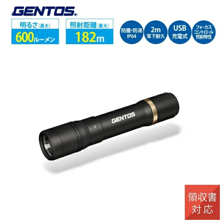 懐中電灯 フラッシュライト GENTOS RX-286R ジェントス