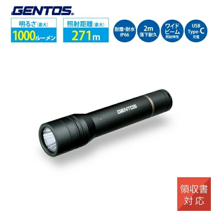 乐天商城 - 懐中電灯 フラッシュライト USBC タイプc 耐塵 耐水 GENTOS ST-186R ジェントス