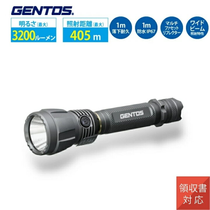 乐天商城 - 懐中電灯 フラッシュライト UT-3200H GENTOS ジェントス