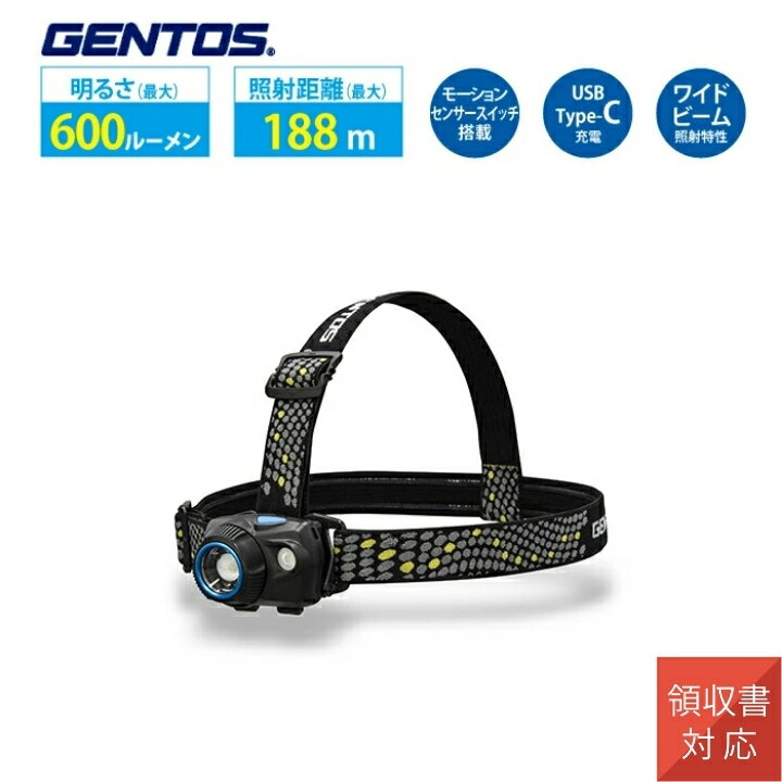 乐天商城 - ヘッドライト乾電池式 小型軽量タイプ GENTOS ジェントス WS-543HD