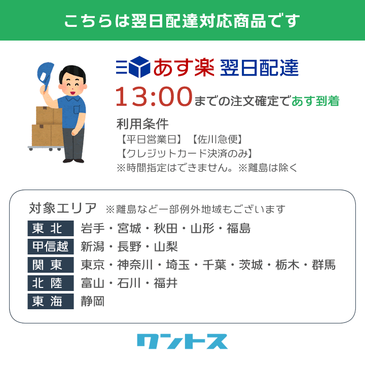 【25本セット】パナソニック FLR40S・EX-D/M-X・36F2D クール色（昼光色）直管蛍光灯 40形