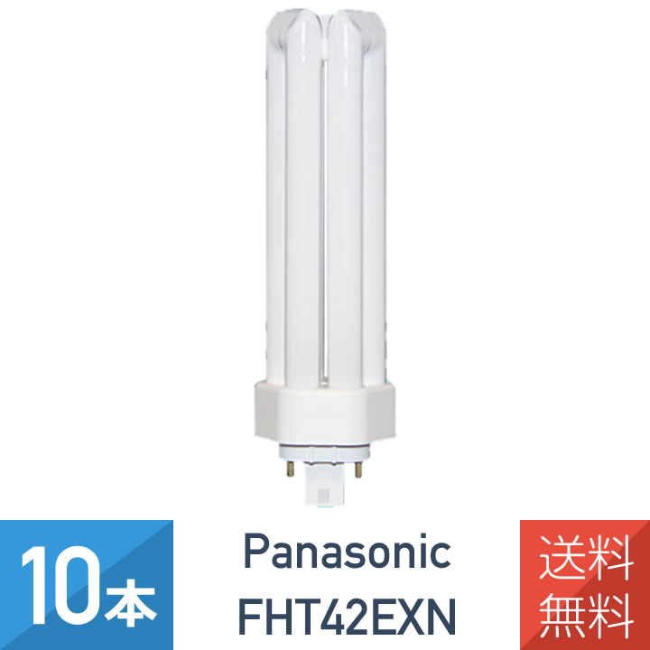 楽天市場】fht42ex-n 10本 セットの通販 楽天市場】fht42ex-n 10本 セットの通販