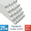 【25本セット】 パナソニック FL40SS・D/37F3 直管・スタータ形蛍光灯 40形 13,100円