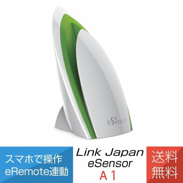 リンクジャパン eSensor A1 ワイヤレス
