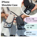 【クーポンご利用で980円】人気 ショルダー タイプ iPhone ショルダーストラップ スマホケース スマホショルダー 携帯ケース コイン収納 カード収納 肩...
