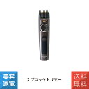 バリカン 電動バリカン 2ブロックトリマー メンズ 充電式 BEAUM アピックス ATB-B04(GY)