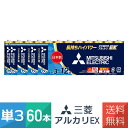 アルカリ乾電池 単3形 12本パック 5個セット(60本)LR6EXR/12S 日本製 POWER アルカリ EXシリーズ 三菱電機(2)