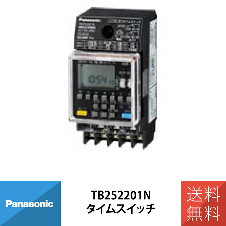 タイマースイッチ　パナソニック　TB262201N 新品未使用未開封　5個セット タイマースイッチ パナソニック TB262201N 新品未使用未開封 5個