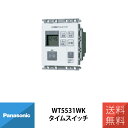 パナソニック 配線 施工 部材 照明 埋込24時間デジタルタイムスイッチ 4動作形 ホワイト WT5531WK