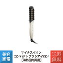 テスコム マイナスイオンコンパクトブラシアイロン TB460A-W|詳細画像