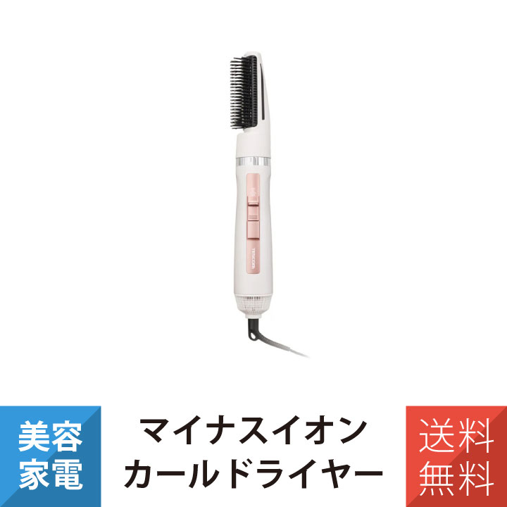 テスコム ドライヤー マイナスイオンカールドライヤー TC360A-W