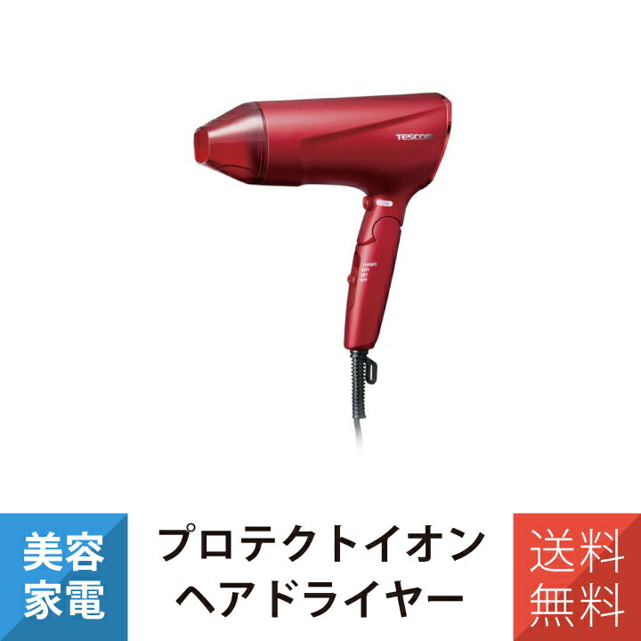 テスコム ドライヤー プロテクトイオンヘアードライヤー TD570A-R