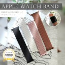【限定プライス】アップルウォッチ バンド レディース Apple Watch ナイロンバンド ウォッチバンド 大人女子 韓国ファッション ニュアンスカラー 可愛...