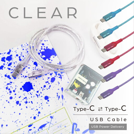 充電 ケーブル TypeC タイプC USBC 1m クリア カラー Type-C/Type-C 1m USB PD対応 急速充電 データ転送 スケルトン 透明 android iPhone 充電 ケーブル TypeC タイプC USBC 1m クリア カラー Type-C/Type-C 1m USB PD対応 急速充電 データ転送 スケルトン 透明 android iPhone
