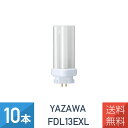 YAZAWA 10本セット コンパクト形蛍光灯 13形 電球色 FDL13EXL