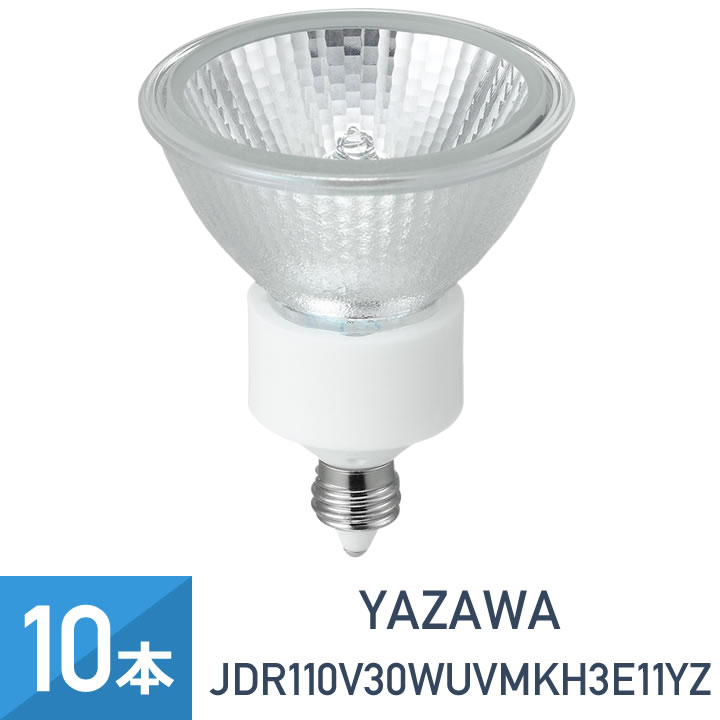 10ĥå YAZAWA  ϥ󥷥㥤 50W E11  JDR110V30WUVMKH3E11YZ
