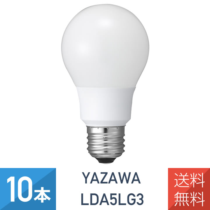 10ܥå ŵ E26 LEDŵ 40W ŵ忧  LDA5LG3 YAZAWA