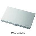 ナカバヤシ アルミカードケース SD2枚 microSD4枚 収納 シルバー MCC-2202SL(2)