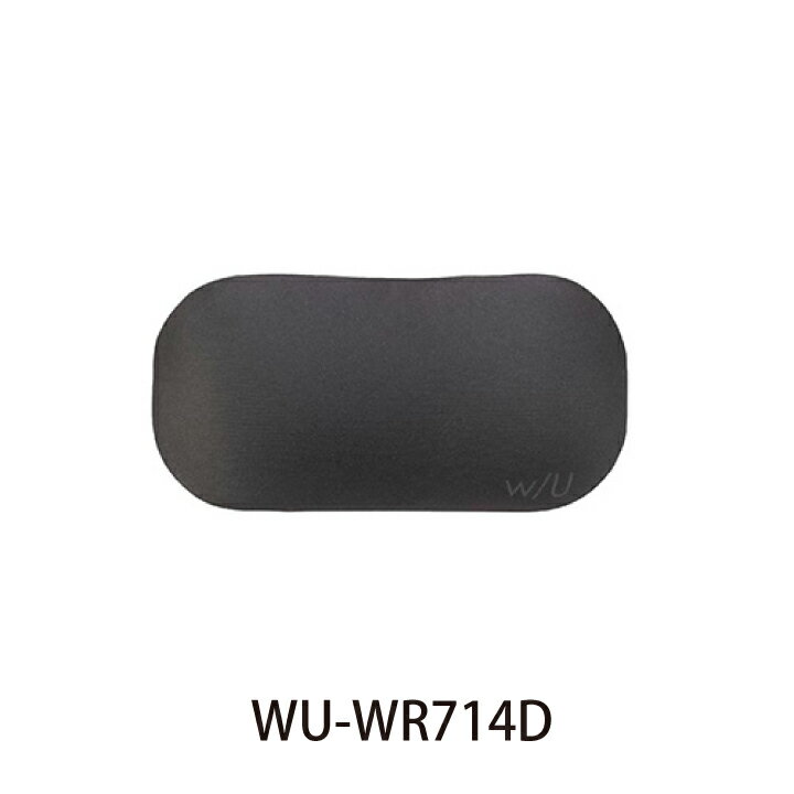 ナカバヤシ w/U リストレスト ミニタイプ スモーキーブラック WU-WR714D