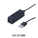 ナカバヤシ USB2.0 4ポートハブ 1.2m ブラック UH-2414BK(2)