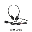 ナカバヤシ ヘッドセット ブラック MHM-S24BK