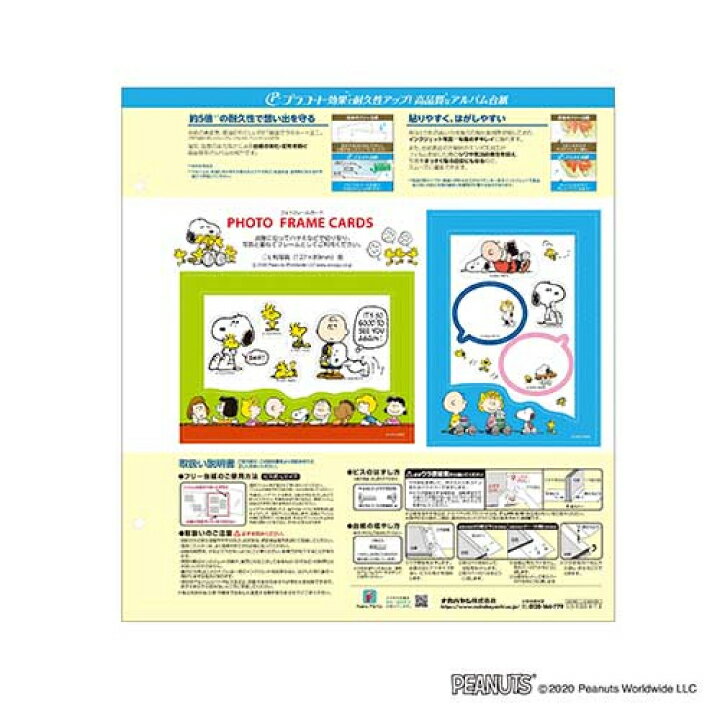 スケルトンミラー(L)