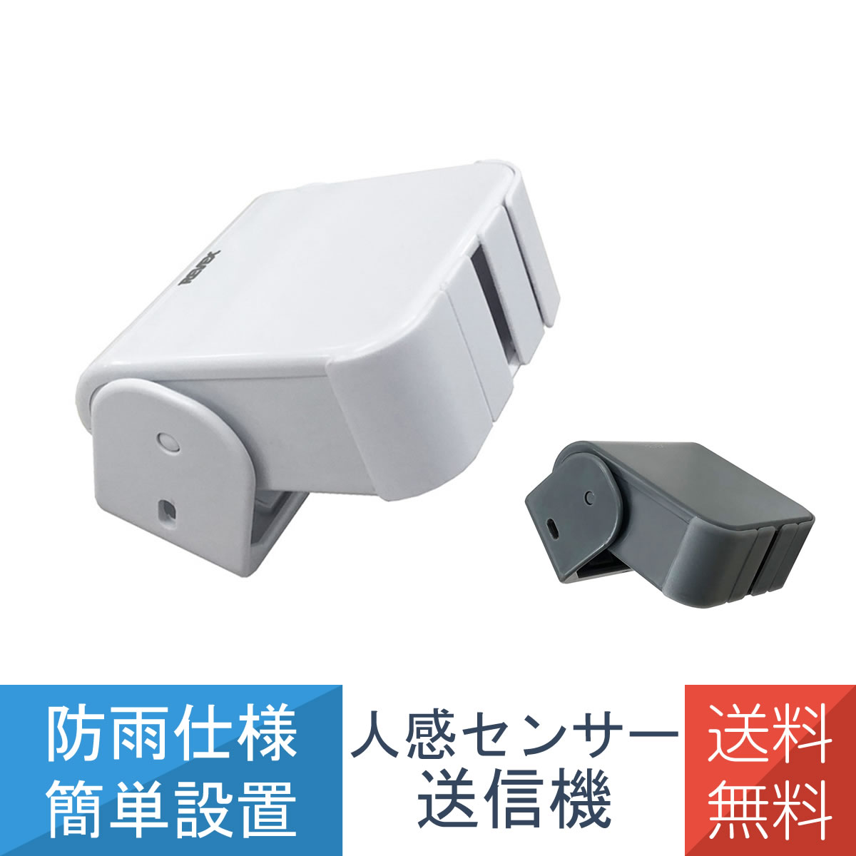 楽天市場】revex xp50aの通販 楽天市場】revex xp50aの通販