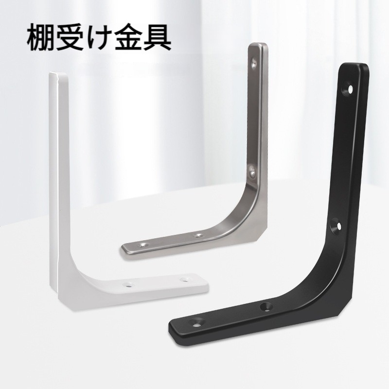 原産国：中国 入数：2本入り 材質：ステンレス 【材質＆設計】 L字アングルは高品質のステンレス鋼を使用し、頑丈で安定な三角構造に設計されます。硬度がたかくて変形しにくい。より丈夫で耐久性に優れます。白いと黒い商品の上面にスプレー塗装がついておりまして、耐水性が強く、サビ防止もできます。 【応用分野】 90度の直角の設計を採用して家具部品がしっかり留まります。椅子、デスク、ベッド、引き出しなどの家具を修理したり、棚、ラック、展示台などのDIY家具作りや日曜大工など、様々な場合で活躍してます。 【仕様＆価格】：長 × 高 （単位：MM/KG） 規格　　サイズ　　耐荷重　 3inch　 075×075　　15　　 4inch　 100×100　　20　　 5inch　 125×125　　25　　 6inch　 150×125　　30　　 8inch　 200×150　　40　　 10inch　 250×200　　50　　 12inch　 300×250　　60　　 16inch　 400×310　　70　　 ※壁の材質及び取付方法により、実際の最大耐荷重は異なりますので、ご注意ください。