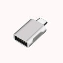 USB-C & USB 3.2 変換アダプタ Type C USB-A 最大10Gbps スマホ MacBook iPadに対応 その他 USB-C端末用