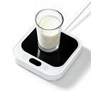 カップウォーマー コーヒーウォーマー ドリンクウォーマー 最高80℃ 保温コースター 4段階温度調節(45℃-80℃) 2-8Hタイマー調整 自動電源オフ カッ...