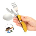 折り畳み式 カトラリー 4-in-1ナイフ スプーン フォーク オープナー キャンプ用品 食器セット 超軽量 ステンレス鋼 コンパクトカトラリー 防錆 耐久性のある キャンプやハイキングなどのアウトドア用 ランダムカラー