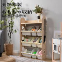 おもちゃ天然木製 収納4段ラック 子ども用家具|詳細画像