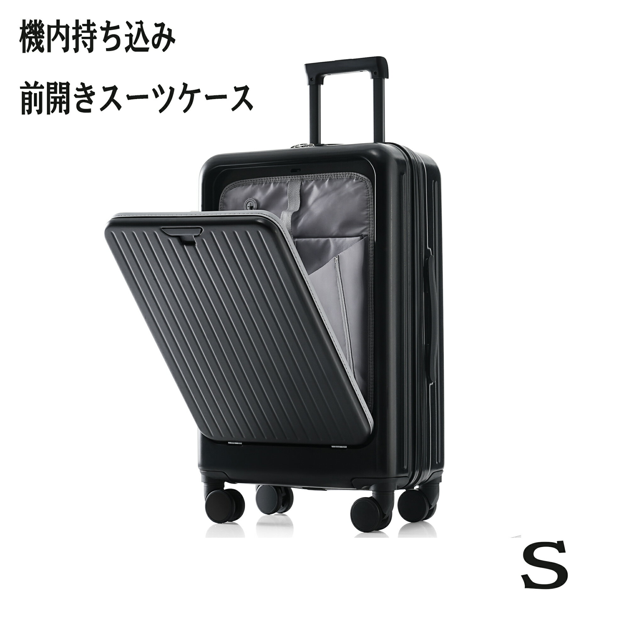 【3段階調節キャリーバー】キャリーバーはスムーズな伸縮性があり、最高点まで引くと、およそ103.5cmです。摇らす程度は10mm以内で、引きやすさを保つ上で、ある程度の緩衝作用も効いています。 【フロントオープン/前開き】倒す必要がなく、立ったままでも速やかに開けられます。ノートPCやタブレットなどに最適です。また、内部には仕切りがあり、中身が飛びさないようになっているので安心です。 【USB充電ボート付き】便利なUSBボートとType-Cボート用意しています。いつでもどこでも簡単に充電できる安心感！【ご注意】※モバイルバッテリーに接続するUSBケーブルは一本付属しています。スマートフォン等のデバイスなど外部に接続するUSBケーブルは付属しません。※モバイルバッテリーを経由して充電を行います。スーツケース内側からは充電できません。※飛行機に乗る際に、モバイルバッテリーをUSBケーブルから外してください。モバイルバッテリーの飛行機内への持ち込み・預け入れについては、各航空会社の規定をご確認ください。 【カップホルダー付き】背面のカップホルダーはコーヒー、傘など手軽に置けて、旅行をより快適にする。 【海外旅行の必要品「TSAロック」搭載】アメリカ(ハワイ、グアム、サイパン含む)及びカナダの空港で荷物を預ける際に、カギをかけたまま預けることができるTSAロックを採用しています。セキュリティの不安をばっちり解消します。 ご注意： ※カギはついておりません。予めご了承ください。 【パスワードの設定について】ダイヤルは工場出荷時【0-0-0】で設定されています。 ダイヤル番号変更方法： 1.まず、ダイヤル番号を【0-0-0】に回し、先の尖った物でリセットボタン（C）を押し込みます。 2.【カー】とした声が出すとリセットボタン（C）が凹んでいる状態で、ダイヤル（B）をお好みな番号に設定します。 3.スライドボタン（A）を矢印の方向に押すと、リセットボタン（C）が元の位置に戻り、【カー】とした声が出すと登録完了です。 ご注意ください： 1.このロックシステムはダイヤル設定のため、鍵の付属はありません。鍵穴は空港での検査時専用です。触らないでください。 2.ダイヤル部分は誤動作防止のため、硬く設定されています。 3.手順を間違って、暗証番号設定できずにロックされた場合は初期不良対象外になりますので、予めご了承ください。 4、リセットボタン（C）は暗証番号設定時以外で押すことはできません。 【たっぷりの収納力と使いやすい内装】仕切りには小物の収納に便利なメッシュポケット付きで、細かい仕分けることができます。【ご注意】内部ファスナーについて：ケース内部にあるファスナーはメンテナンス専用ファスナーとなります。修理が必要になった場合のみ使用するファスナーのため、あえてファスナーのつまみがついていません。お荷物を入れるものではないので、ご了承ください。 【フック機能付き台座】 ケース横の台座にフック機能が付いているため、ちょっとした荷物を掛けることができます。耐荷重は2kgまで。