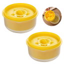 【2個セット】 エッグセパレーター 卵黄分離器 白身 黄身 分ける器 2点セット 製菓 業務用 家庭用 キッチン ガジェット クッキング ベイカー ツール 卵白...