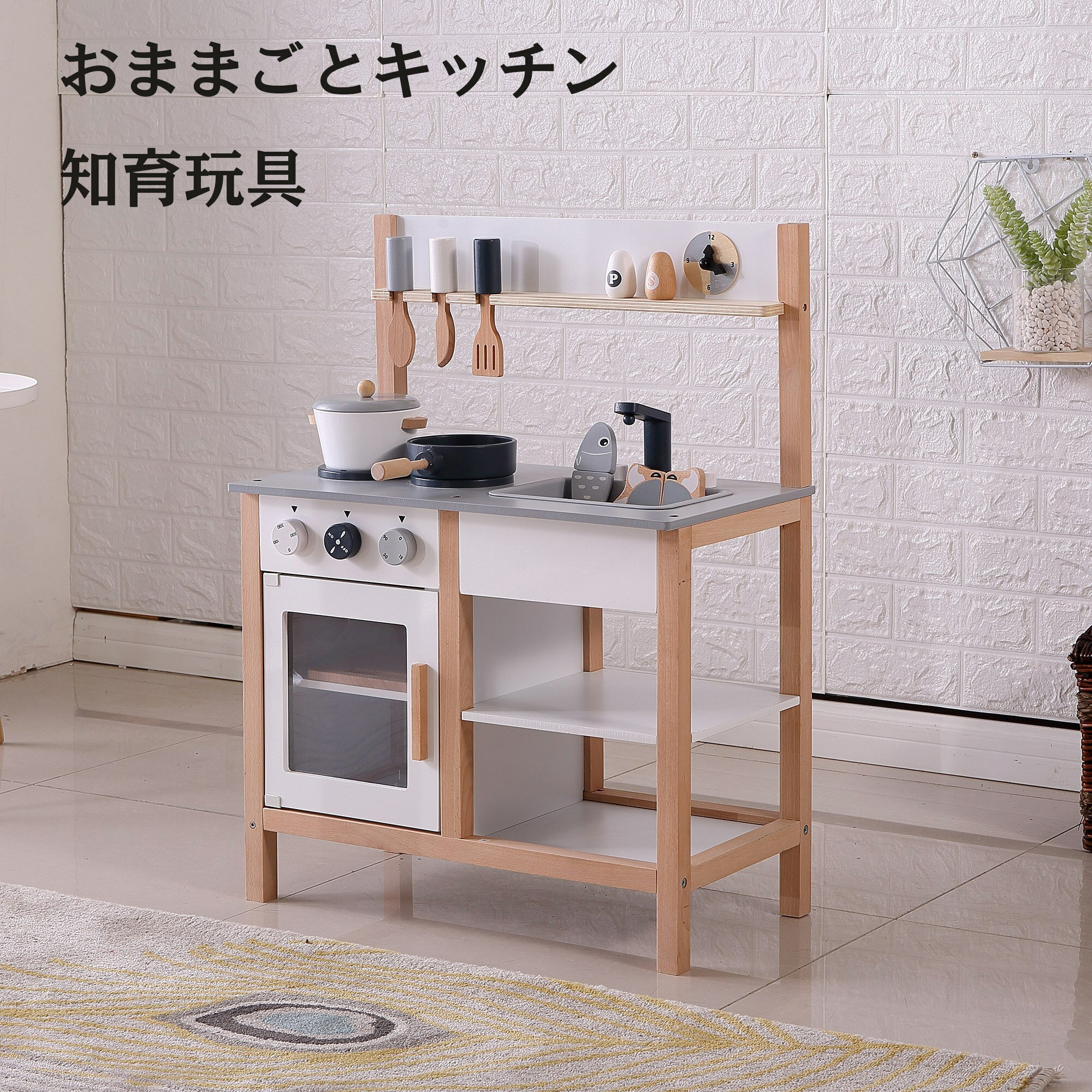 おままごとキッチン 木製 誕生日 台所 調理器具付 食材 知育玩具 コンロ ミニキッチン おもちゃキッチン