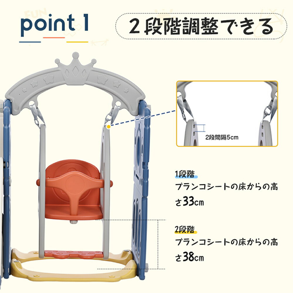 ブランコ・滑り台 スイング 大型遊具 すべりだい 収納スペース スライダー 室内 遊具 キッズ キッズパーク 子供 バスケットゴール 子供 誕生日プレゼント 2
