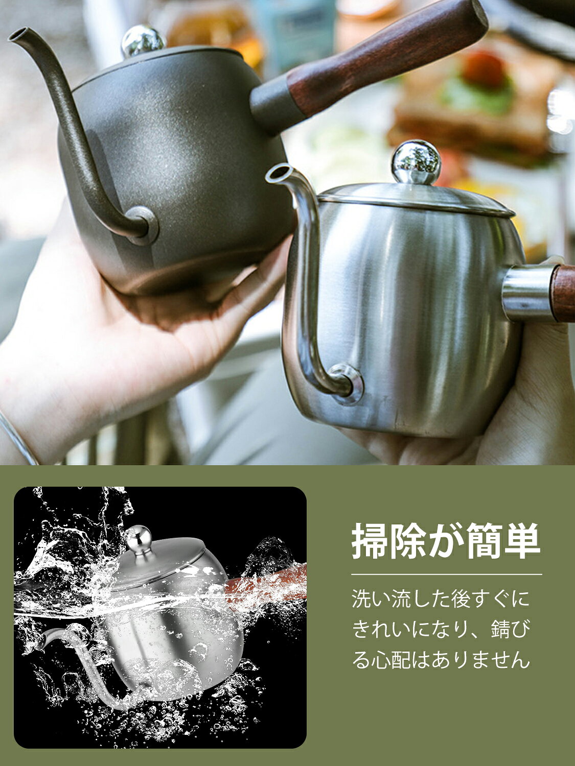 ドリップポット 木製ハンドル ドリップケトル コーヒー 珈琲 500ml 大容量 コーヒーポット 直火・IH対応 ステンレス製 長い 細口 グースネック注ぎ口 蓋つき コーヒーケトル 自宅 キャンプ用 お手入れ簡単 コーヒー お茶用品 wanyuanshop-10002315 萬源shop サンプル画像3