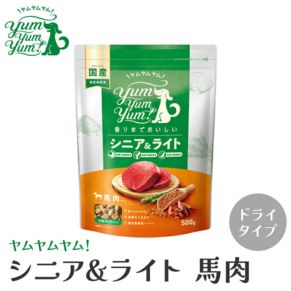 ドッグフードドライドライフードyu...