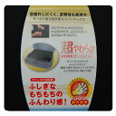 【4月30日限定!ポイント5倍】CA産商 Q-2109 マシュマロ 低反発クッション | クッション 車 シート 車用クッション シートクッション オシャレ か...