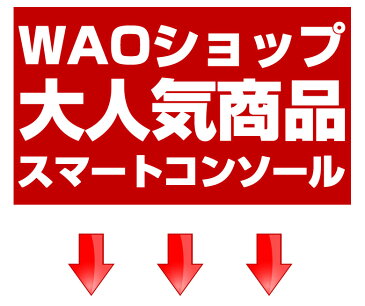 スマートコンソールボックス | トヨタ ヴォクシー コンソールボックス ノア エスティマ 80系 70系 60系 VOXY NOAH 収納 トヨタ ヴォクシーコンソール ノアコンソール 黒 ブラック 車 収納ボックス セレナ TOYOTA 80 70