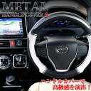 【4月30日限定!ポイント5倍】メタル ハンドルカバー S | ハンドル カバー Sサイズ カーボン カーボン柄 スポーティー レザー METAL HANDLE...