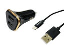【4月20日限定!ポイント5倍】X-212 車載充電器 LED モニターランプ 付き 2.4A DC12/24V | iPhone アイフォン スマートフォン ...