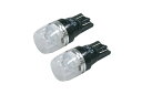 【マラソン終了まで全品ポイント5倍!】アークス LED ポジション バルブ T10 ホワイト SMD 4灯 2個入り GRX-703 | axs 車 LEDポジ...