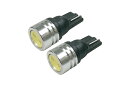 【マラソン終了まで全品ポイント5倍!】アークス LED ポジション バルブ T10 ホワイト COB 2灯 2個入り GRX-706 | axs 車 LEDポジ...